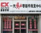 一汽解放全車配件