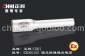 正輝BXD6018A固態防爆強光電筒/LED光源/1w或3w