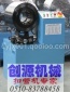 CB80 扣壓機